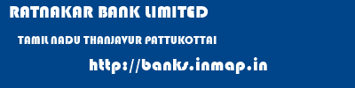 RATNAKAR BANK LIMITED  TAMIL NADU THANJAVUR PATTUKOTTAI   banks information 